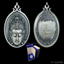 พระโพธิสัตว์ประทานความสุข เนื้อเงิน ปี 2556 