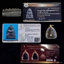 หลวงปู่ทวดวัดช้างให้ ปี05 อาปาเช่แข้งขีด