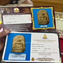 ***พระคง กรุเก่า 3 แชมป์***