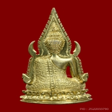 พระพุทธชินราชอินโดจีน พิมพ์แต่ง พ.ศ. 2485