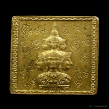 เหรียญแสตมป์ เนื้อทองฝาบาตร บล็อกฉ.หลังเฮง ปี2530 สวยๆ
