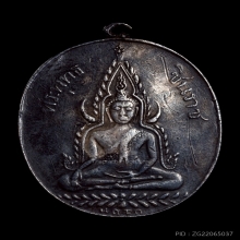 พระพุทธชินราชรุ่นแรก ปี 2460 เนื้อเงิน