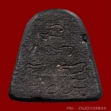 พระเพชรหลีก วัดใต้