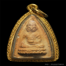 พระพุทโธ พิมพเล็ก เลี่ยมทอง
