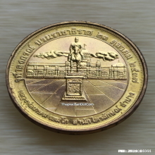 เหรียญเพิร์ธ ร.5 หลวงพ่อเกษม เขมโก ปี 37 