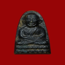 หลวงปู่ทวดหลังหนังสือ วัดช้างให้ จ.ปัตตานี ปี2505