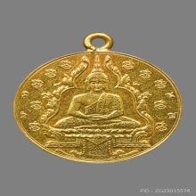 เหรียญพระแก้วมรกต บล๊อกเจนีวา เนื้อทองคำ ( นิยมสุด ) 