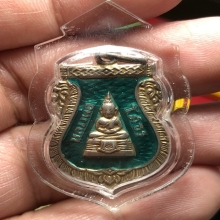 เหรียญหลวงพ่อโสธร ปี 2509 ลงยาเขียว