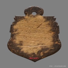พระราหูอาจารย์ปิ่น วัดศรีษะทอง ลายมือกลมนิยม