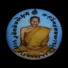 หลวงพ่อพรหม วัดขนอนเหนือ