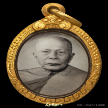 หลวงพ่อแดง วัดเขาบันไดอิฐ