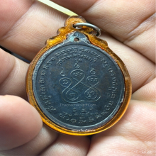 รุ่นแรกพ่อเนื่อง นะ สังฆาฏิ ปี2511 วัดจุฬามณี มีจาร