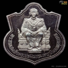 เหรียญในหลวงรัชกาลที่ ๙ ทรงบัลลังก์ ปี2539 เนื้อเงิน