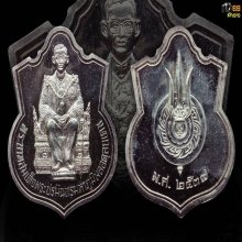 เหรียญในหลวงรัชกาลที่ ๙ ทรงบัลลังก์ ปี2539 เนื้อเงิน