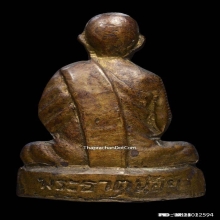 ...รูปเหมือนพ่อท่านคล้าย วัดธาตุน้อย...