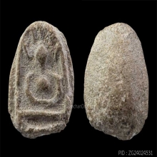 พระกรุวัดหนองกระทุ่ม (หลวงปู่ศุขปลุกเสก)