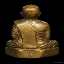 รูปหล่อพระครูอรัญญประเทศ วัดหลวงอรัญ จ.สระแก้ว รุ่นแรก 2505