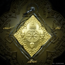 เหรียญ เสาร์-มั่น-เจี๊ยะ กะไหล่ทอง สวยแชมป์