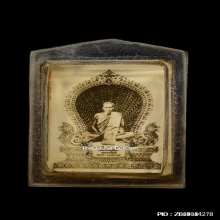 รูปถ่ายหลวงพ่อเดิม แววนกยูง หลังยันต์ ปี2493