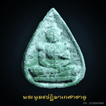พระพุทธปฎิมาเกศาธาตุ สุดยอดมวลสารเกศาพระอริยะ