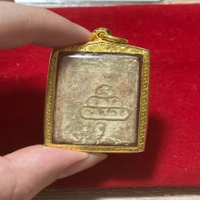 พระสมเด็จท่านเจ้าคุณนรฯ วัดเทพศิรินทร์ เนื้อผงขมิ้น กรุงเทพฯ