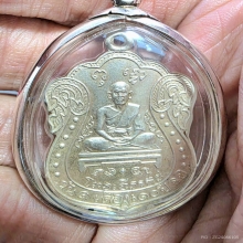 หลวงปู่เอี่ยมวัดหนัง(เจ้าคุณวิเชียร ฉัตร) เนื้อเงินปี2499