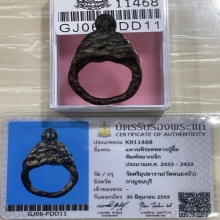 +บัตรสมาคม แหวนพิรอดหมวกเจ๊ก หลวงปู่ยิ้ม