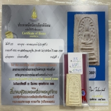 ติดที่1สมาคม ปรกโพธิ์ฐานแซม หลวงปู่หิน วัดระฆัง
