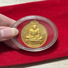เหรียญชนะจนหลวงปู่ทิม วัดพระขาว
