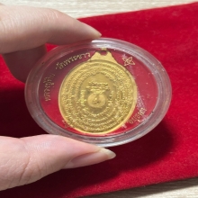 เหรียญชนะจนหลวงปู่ทิม วัดพระขาว