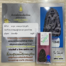 ติดที่4สมาคม หลวงปู่ศุข วัดประสาท เนื้อเทา