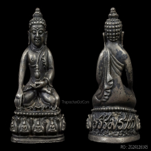 พระกริ่งธรรมราชา (กริ่งพระราชบิดา) เนื้อเงินก้นทองคำ ปี 2514