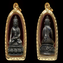 พระกริ่งธรรมราชา (กริ่งพระราชบิดา) เนื้อเงินก้นทองคำ ปี 2514