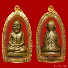 หลวงพ่อเงิน วัดบางคลาน ปี 2515 พิมพ์มือนับแบงค์