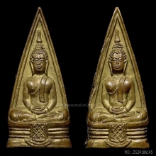 พระพุทธโสธร วัดโสธรวรารามวรวิหาร ปี2497 พิมพ์ (67-67)