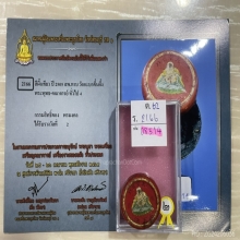 ติดที่2สมาคม สีผึ้งเขียว หลวงพ่อทาบ วัดกระบกขึ้นผึ้ง