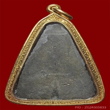 พระนางเหล็กเปียก วัดพระธาตุพนม