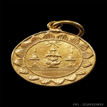 เหรียญย่อ ร.5 เนื้อทองคำ