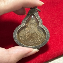 เหรียญหลวงปู่แหวน พ.ศ.2518