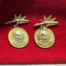 เหรียญกิ่งไผ่ หลวงพ่อเกษม ลำปาง