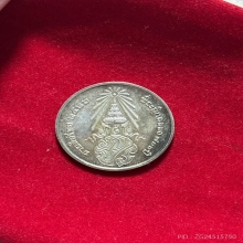 เหรียญภปร. ลายลือไทย เนื้อเงินหน้าทองคํา หลวงพ่อเกษม