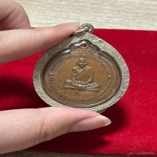 เหรียญหลวงปู่ชอบ 2 องค์ประกบ ครบรอบ 90 ปี 2534
