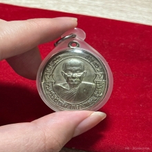 เหรียญหลวงพ่ออุ้น วัดตาลกง เงิน 2548