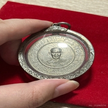 เหรียญหลวงพ่อกัน 2511 วัดเขาแก้ว รุ่น 1