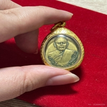 เหรียญโบราณหลวงพ่อผิว