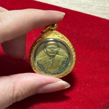 เหรียญโบราณหลวงพ่อผิว
