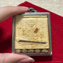 พระผงหลวงพ่อเกษม ฝังตะกรุดเงิน+จีวร+เม็ดประคำ 5 เม็ด 2536