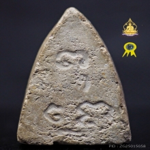 พระพุทโธน้อยพิมพ์กลาง (เส้นน้ำตก) เนื้อผง วัดอาวุธ ปี 2494