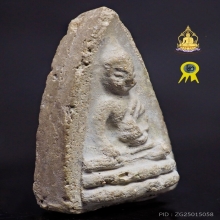 พระพุทโธน้อยพิมพ์กลาง (เส้นน้ำตก) เนื้อผง วัดอาวุธ ปี 2494