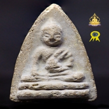 พระพุทโธน้อยพิมพ์กลาง (เส้นน้ำตก) เนื้อผง วัดอาวุธ ปี 2494